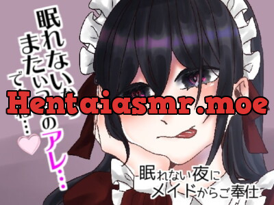 [RJ322569] - [RJ322569] 眠れない夜にメイドからご奉仕