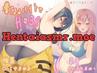 [RJ322636] - [RJ322636] 着ぐるみバイトでHな3P