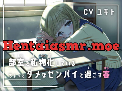 [RJ322685] - [RJ322685] Relaxing Time with Sleepy Senpai ~After School Ear Cleaning & Sleeping~