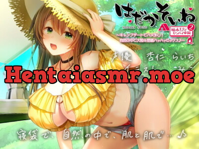 [RJ323351] - [RJ323351] Naked Co-sleeping with Chisato Yuzuki 2 ~Camping Date~