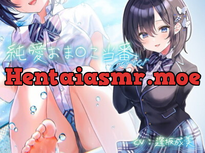 [RJ323439] - [RJ323439] Pure Pussy on Duty After (Foley Sound)