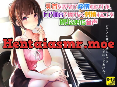 [RJ323484] - [RJ323484] 乳首を弄られて発情するマゾが、ピアノの音で情けなく射精することを刷り込まれる音声