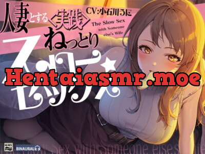 [RJ323569] - [RJ323569] Experimental Slow Sex With a Lonely Housewife