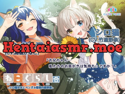 [RJ323593] - [RJ323593] NECOGURASHI 3 – Tutelary Love with the White and Bengal Cats