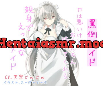 [RJ323802] - [RJ323802] 罵倒メイド 口は悪いけどおちんちん抜いてくれる親身でえっちなメイド