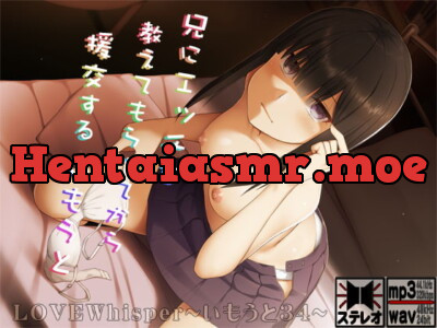 [RJ324030] - [RJ324030] 兄にエッチを教えてもらってから援交するいもうと