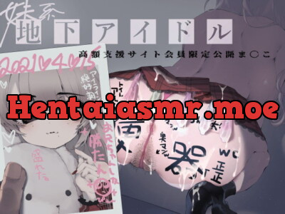 [RJ324465] - [RJ324465] 妹系地下アイドル高額支援サイト会員限定公開ま〇こ