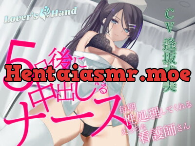 [RJ324592] - [RJ324592] 5日後に中出しされるナース ～毎朝性処理してくれるえっちな看護師さん～