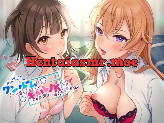 [RJ324667] - [RJ324667] Your One-room Pad Becomes a Gal Gathering Spot