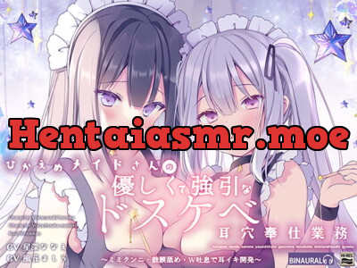 [RJ324828] Mild-Mannered Maids’ Gently Pushy Ear Service