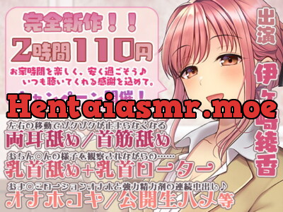 [RJ325076] - [RJ325076] 【2時間/110円】生ハメ有り!アダルトグッズ紹介チャンネル