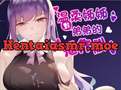 [RJ325212] - [RJ325212] 溫柔姊姊對弟弟的惡作劇