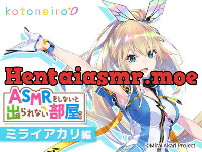 [RJ325221] - [RJ325221] 【VTuber・耳かき・心音・告白】ASMRをしないと出られない部屋 〜ミライアカリ編〜