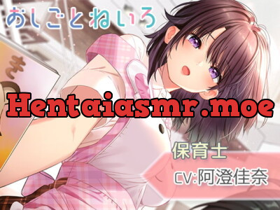 [RJ325307] OshigotoNeiro – Preschool Teacher –