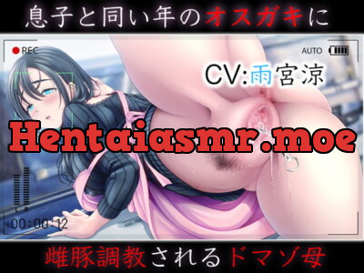 [RJ325363] - [RJ325363] 息子と同い年のオスガキに雌豚調教されるドマゾ母