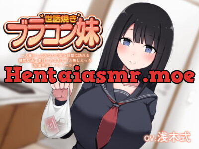 [RJ325604] - [RJ325604] 世話焼きブラコン妹 一人暮らしのあなたの家を頻繁に訪れる健気な通い妻妹とあまあまゴム無しえっち【密着中出しバイノーラル】