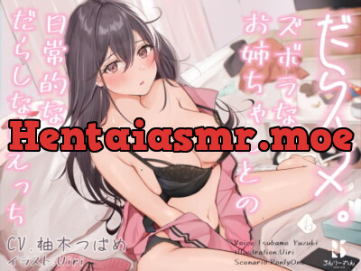 [RJ326302] - [RJ326302] LazyFuck ~Lethargic Love With Big Sis~