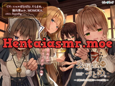 [RJ326316] service dans le manoir special – Twilight Harem Servicing