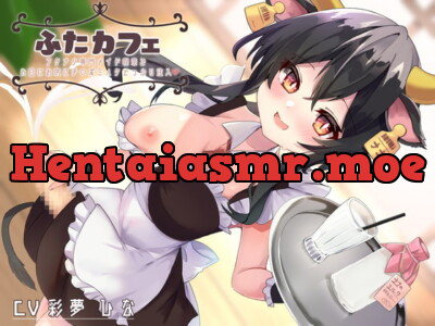 [RJ326577] - [RJ326577] ふたカフェ～フタナリ専門メイド喫茶でお口にお尻に特濃チ○ポミルクどっぷり注入～