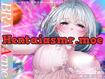 [RJ326714] - [RJ326714] BRAIN-Acme～ボイスリズムで極限【催眠】状態に陥る性的トリップ～