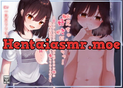 [RJ327009] - [RJ327009] 【KU100】お兄ちゃんが好きだからっ!～甘やかし上手な歳の離れたブラコン妹に仕事の疲れをひたすら癒してHもしてもらう音声～【バイノーラル】