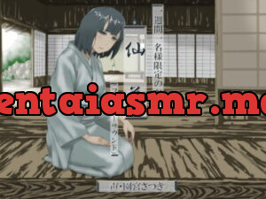 [RJ327283] 一週間一名様限定のお宿 仙花(フォーリーサウンド)