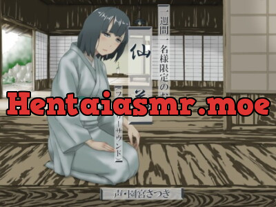 [RJ327283] - [RJ327283] 一週間一名様限定のお宿 仙花(フォーリーサウンド)