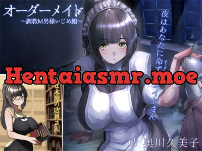 [RJ327927] - [RJ327927] オーダーメイド ‐調教M男様いじめ館-