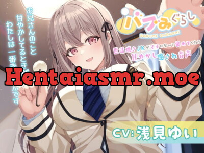 [RJ328294] - [RJ328294] BABUMI GURASHI ~A JK Becomes Your Soothing Mama~ (CV: Yui Asami)