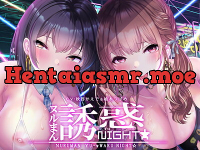[RJ328352] - [RJ328352] Slippery Seduction Night! ~My Girlfriend’s Secret Part-time Job~