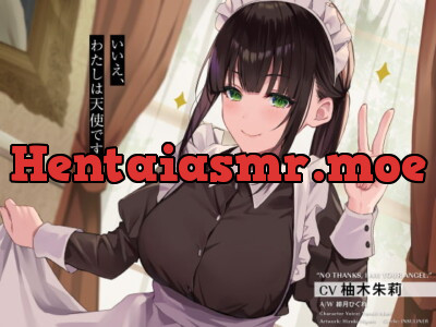 [RJ328723] - [RJ328723] いいえ、わたしは天使です。