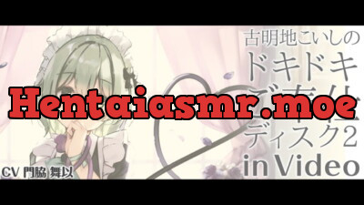 [RJ329224] 古明地こいしのドキドキご奉仕ディスク2 in Video【CV.門脇舞以】