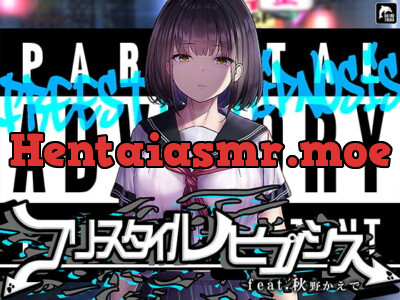 [RJ329667] - [RJ329667] 【催眠×ラップ】フリースタイルヒプノシス feat.秋野かえで