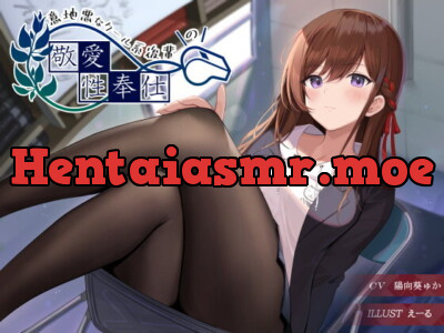 [RJ329720] 意地悪なクール系後輩の敬愛性奉仕