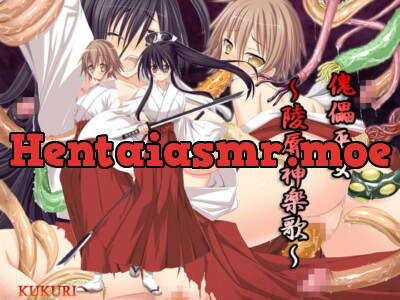 [RJ065314] 傀儡巫女～陵辱神楽歌～