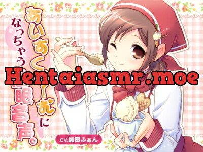 [RJ066471] - [RJ066471] Ice creaming melting hypnotic voice.