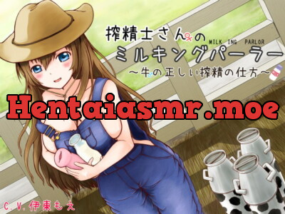 [RJ118875] - [RJ118875] The Farmhand