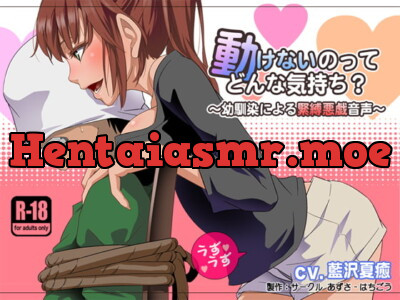 [RJ152342] - [RJ152342] How Does It Feel Not To Be Able To Move?: Pranky Bondage by a Childhood Friend