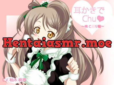 [RJ153448] - [RJ153448] Love L*ve! Mimikaki de Chu *~ Kot*ri Minami Edition~