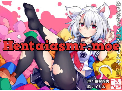 [RJ171664] - [RJ171664] Mimisen Ronbunya – Ear Cleaning by Michiyu