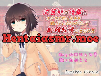 [RJ210207] - [RJ210207] My junior schoolgirl found out that I listen to fapsupport voice drama.