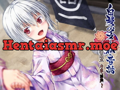 [RJ214907] My old tale with the albino daughter