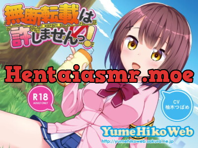 [RJ224182] I’ll Never Forgive Unauthorized Reproduction!