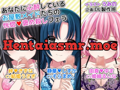 [RJ234675] Mind-blowing Blowjobs by Maids in the Mansion Deeply in Love with You