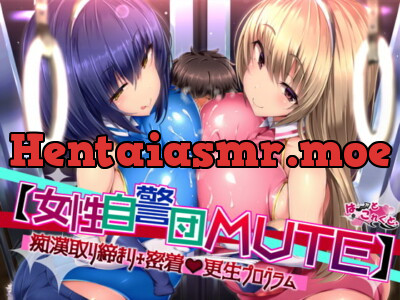 [RJ234810] - [RJ234810] Punishing Molester + Clinching Rehabilitation Program