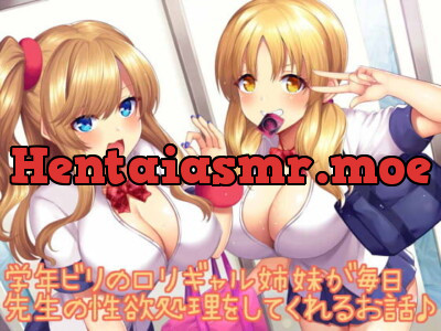 [RJ237395] - [RJ237395] Pretty sisters will handle teacher’s libido every day.