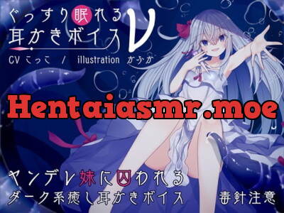 [RJ237618] - [RJ237618] Sound Sleeping Ear Cleaning Voice nu [Ear Licking Version]