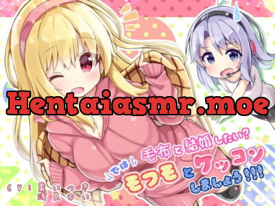 [RJ243770] Do you wanna get married to a blanket? All right! You’re going to get married to Mofumo!