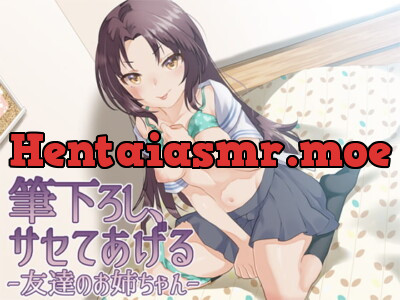 [RJ258151] - [RJ258151] I will pop your cherry for you ~Sister Next Door~