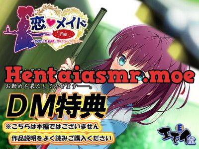 [RJ267162] - [RJ267162] Koi Maid: Tsuki – Young Master’s Secret Sweet Life